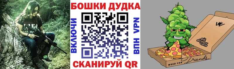 Где найти наркотики Каневская АМФЕТАМИН МЕФ СОЛЬ ГАШИШ кракен вход Каннабис COCAIN Галлюциногенные грибы