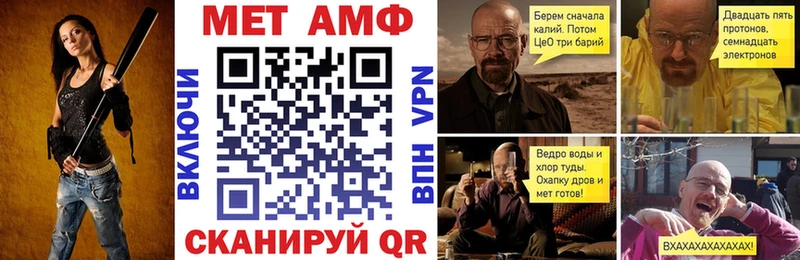 АМФ Premium  что такое   Каневская 
