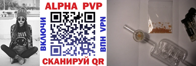 блэк спрут tor  Каневская  Alpha PVP мука  купить  цена 