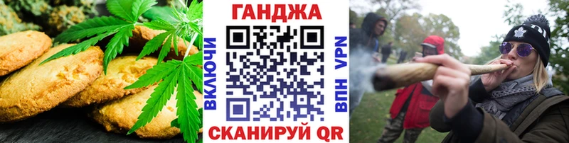 Canna-Cookies конопля  наркотики  Каневская 