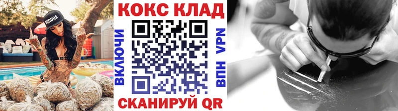 COCAIN Fish Scale  гидра зеркало  Каневская 