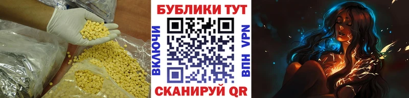 Ecstasy диски  Каневская 