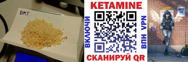 КЕТАМИН VHQ Каневская