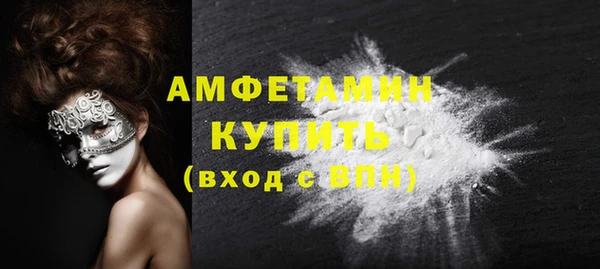 бошки Осинники
