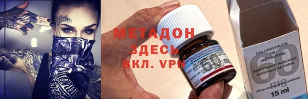 бошки Осинники