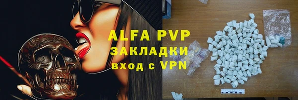 бошки Осинники