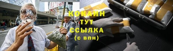 кокаин Белая Холуница