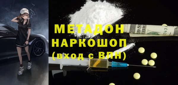 прущие грибы Белая Калитва