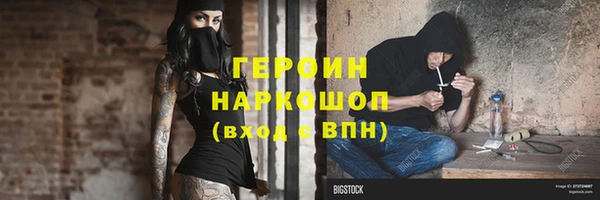 дживик Осташков