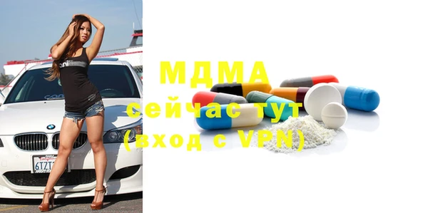дживик Осташков