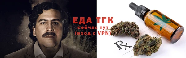 кокаин Алексеевка