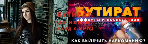 дживик Осташков