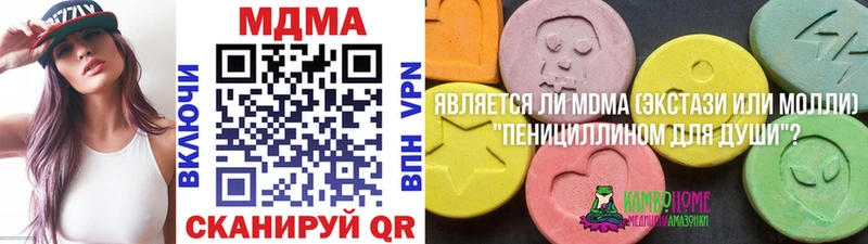 OMG   Каневская  MDMA Molly  дарнет шоп 