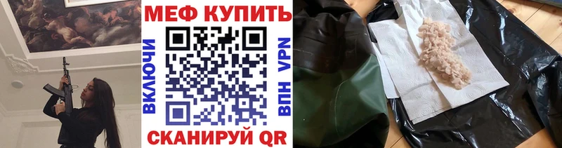 МЕФ  Каневская