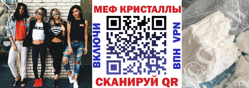 дарнет шоп  Каневская  МЯУ-МЯУ mephedrone 