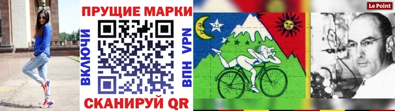 Марки N-bome 1,8мг  Каневская 