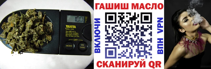 где купить наркоту  Каневская  Дистиллят ТГК вейп 