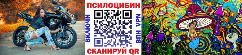 Галлюциногенные грибы ЛСД  где можно купить наркотик  Каневская 