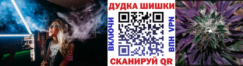 Бошки Шишки семена  это как зайти  Каневская  гидра зеркало 